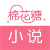 棉花糖小说app最新版下载