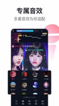 爱唱app在线K歌最新版下载