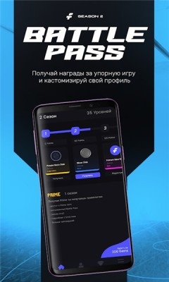 Fotrum对战平台app2023官方最新版下载