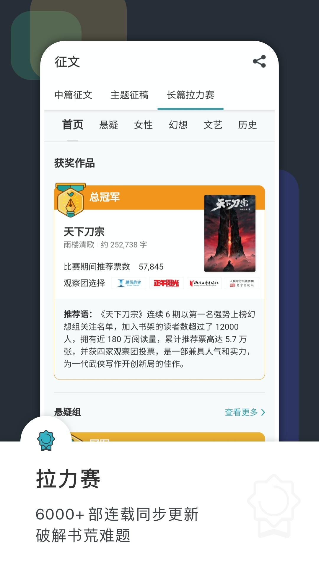 豆瓣读书app2023小说阅读下载
