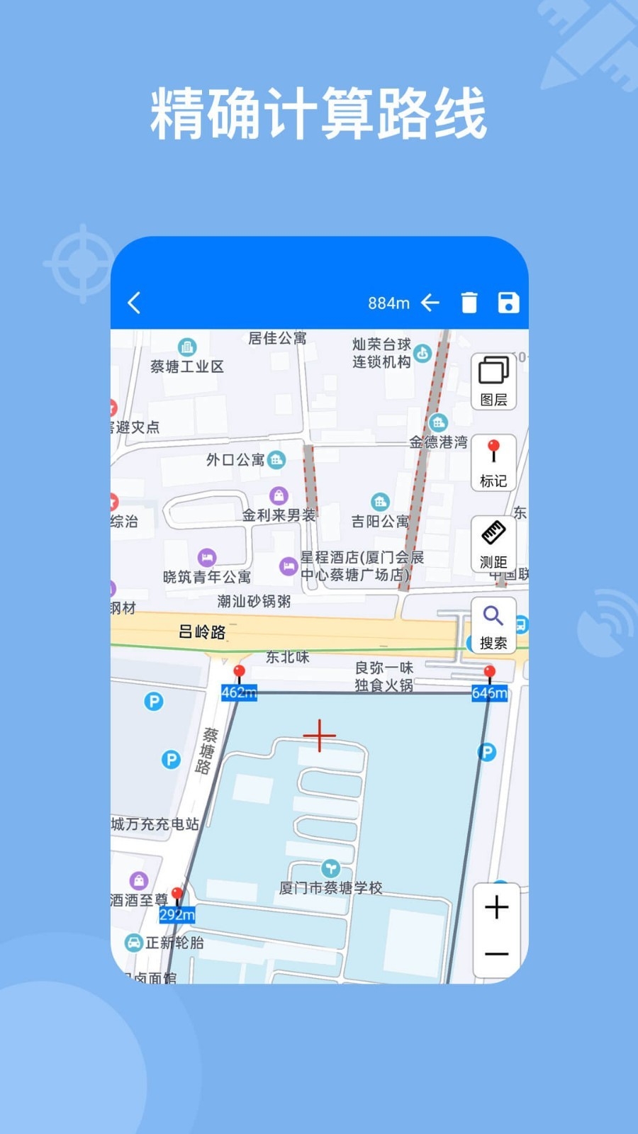 奥维地图app户外地图下载