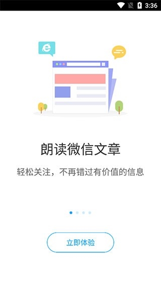 爱听书下载