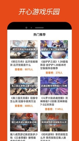 2336乐园旧版本下载