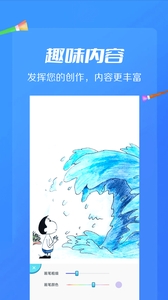 AI绘画画板下载