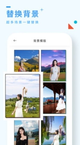 风铃相机app安卓最新版