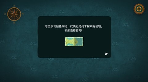 无尽旅图官方内测版