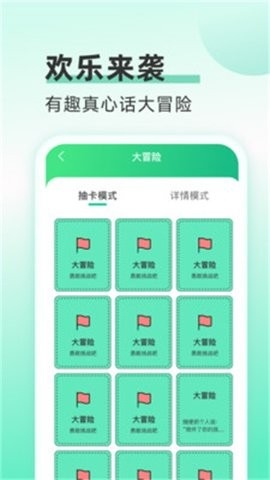 欢乐流量宝app官网最新版