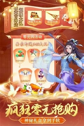 九州幻境城内部测试版