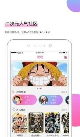 涩系漫画app免费版