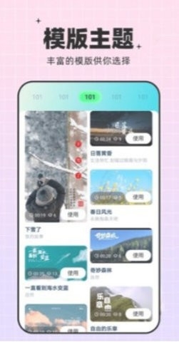 pro视频制作app专业版