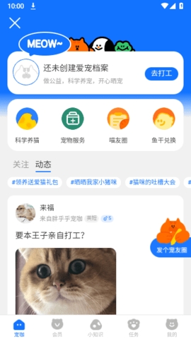 网易严选app安卓正版