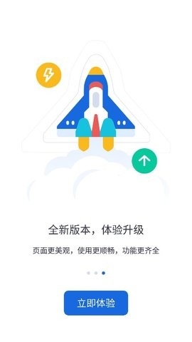 河北人社app移动客户端