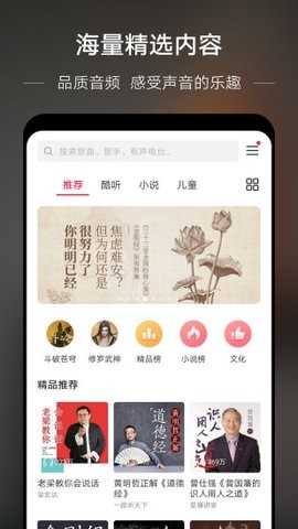 华为音乐app免费版最新