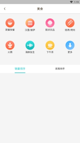 东方集市app免费版官网