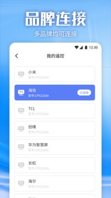 蓝光视频投屏app正版下载