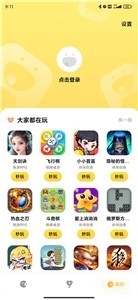 小米小游戏盒子app官方最新版下载