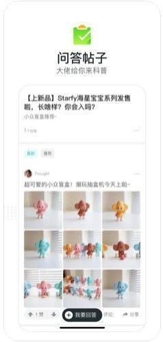 千岛潮玩族app最新版下载