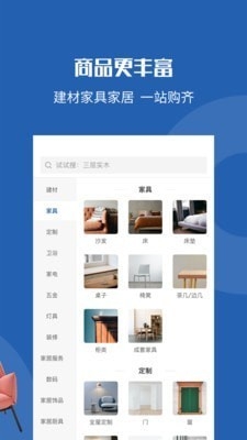 洞窝app下载