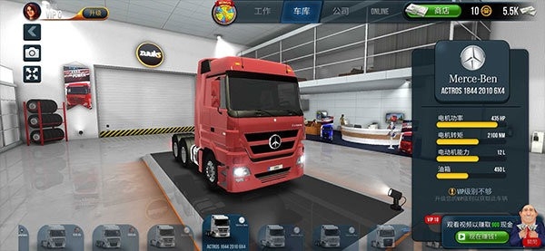 终极卡车模拟器2023安卓版下载