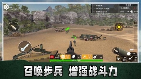 疯狂射击大战官方版