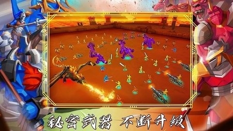 超级龙影战士游戏中文版