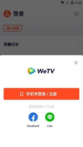 wetv泰国版app最新安装包