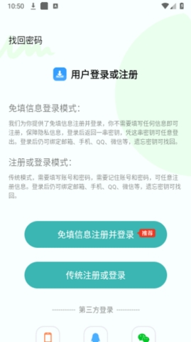 快下载app最新极速版