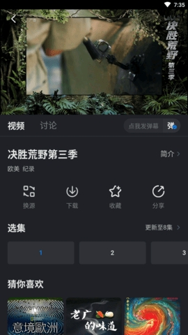 佩奇影视app官方原版 