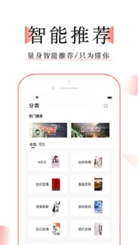 万能电子书阅读器app免费版