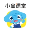 小盒课堂免费下载最新版