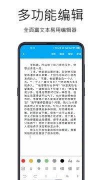 大全图文识别app下载