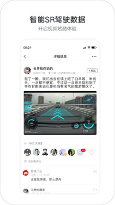 盯盯拍app行车记录仪最新安卓版下载