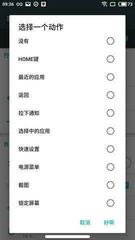 XHomeBat下载中文版