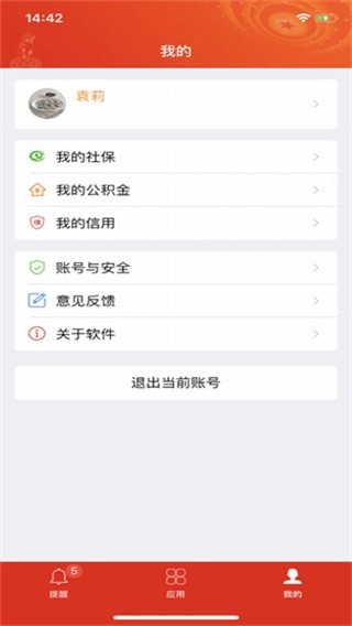 宿迁党员e家下载