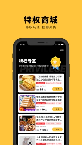 多推吧app最新版下载