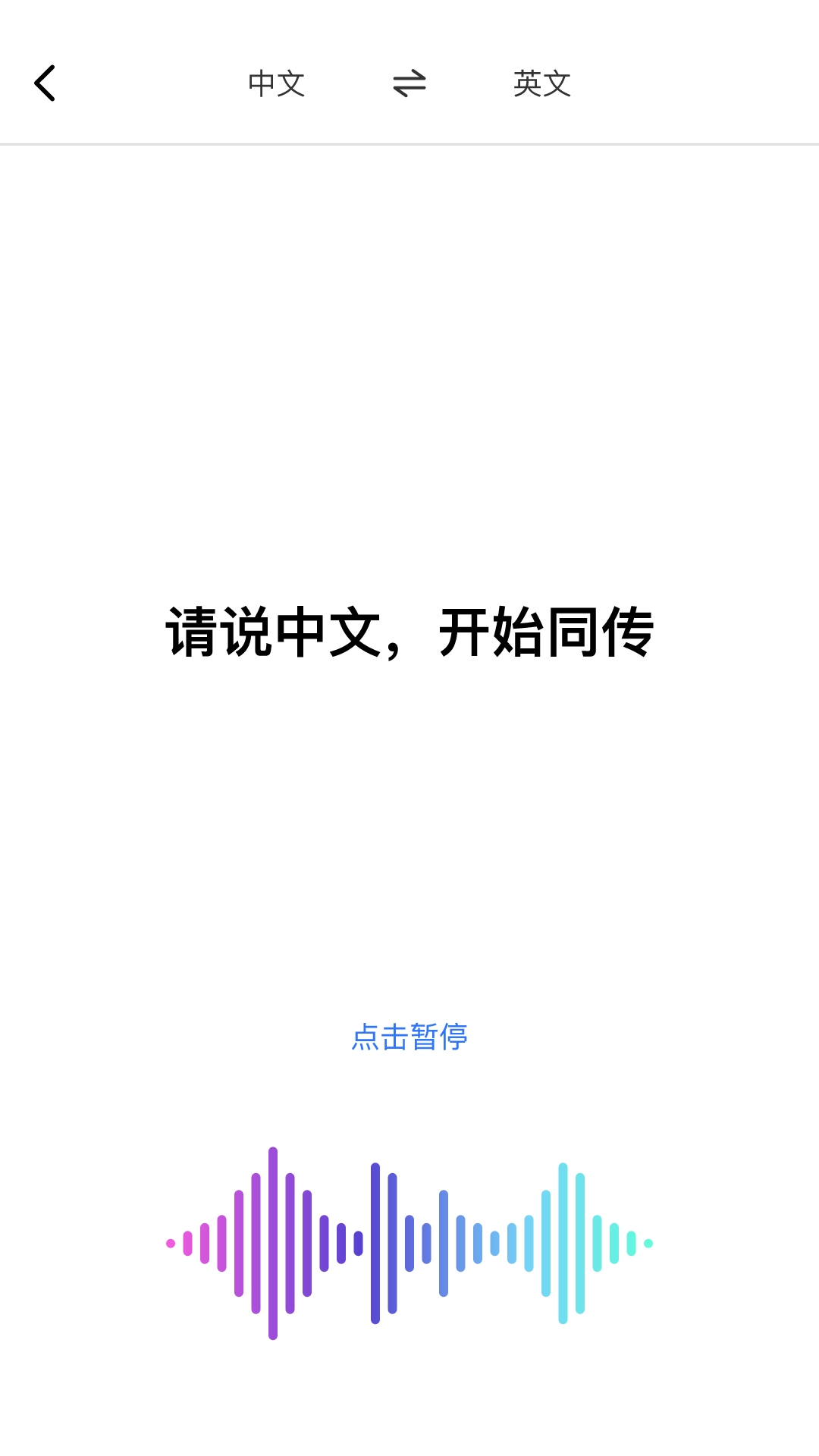 考拉翻译君app