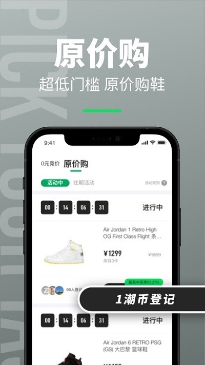 造app官方版下载