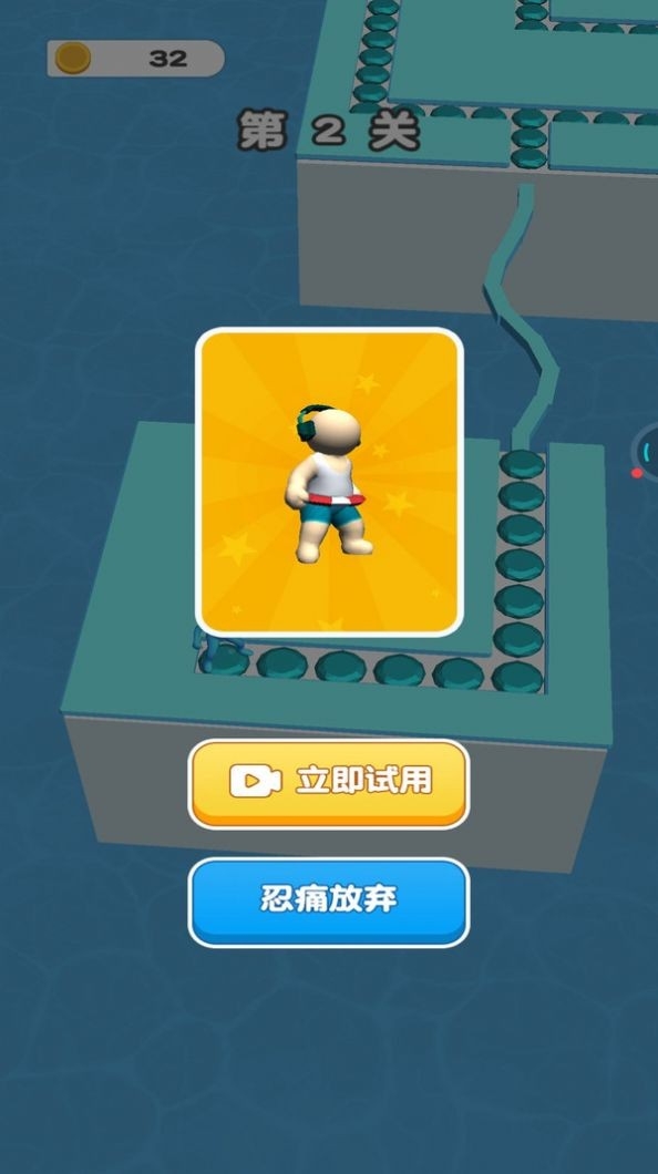 跑路追不上手游
