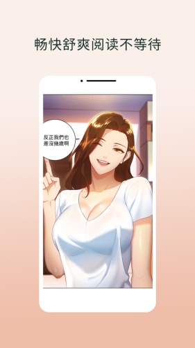 韩漫之家漫画免费app下载