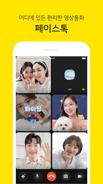 KakaoTalk官网版下载