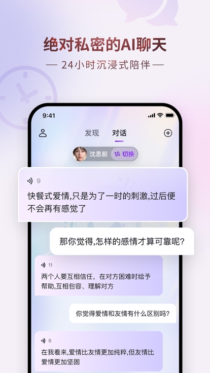 Glow正版app免费下载