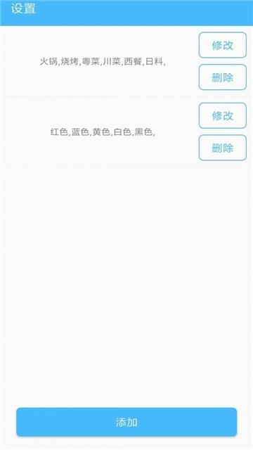 抽签器app最新版下载