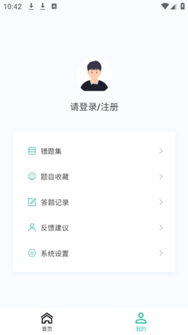 麻醉学新题库app下载