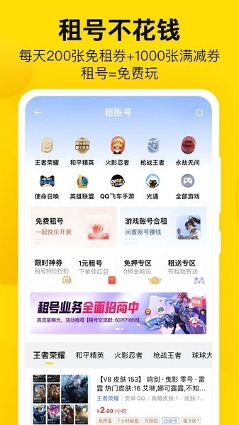 密马游戏交易平台app