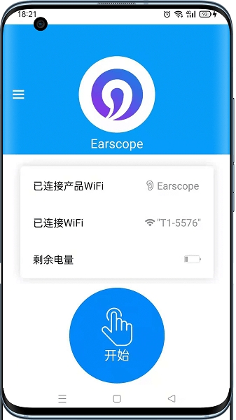 可视采耳仪器正版app