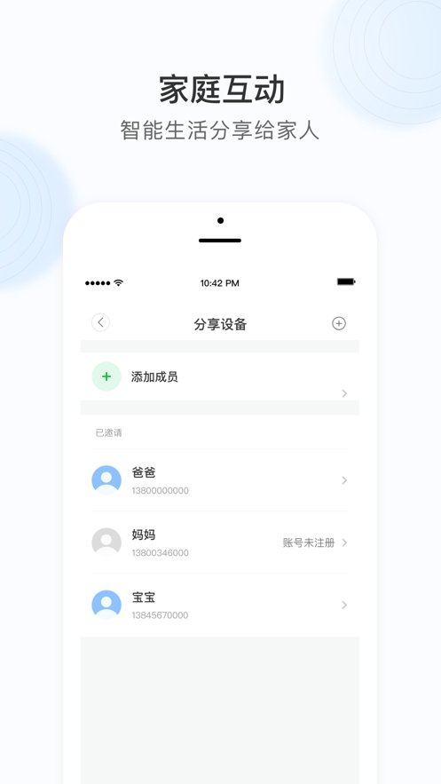 登虹云视频app