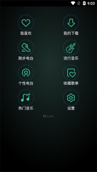 qq音乐手表版apk