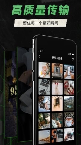 camera connect canoneos 软件