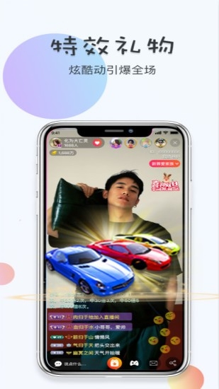 丝足伊人直播app