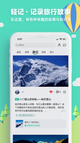 32号app官方版